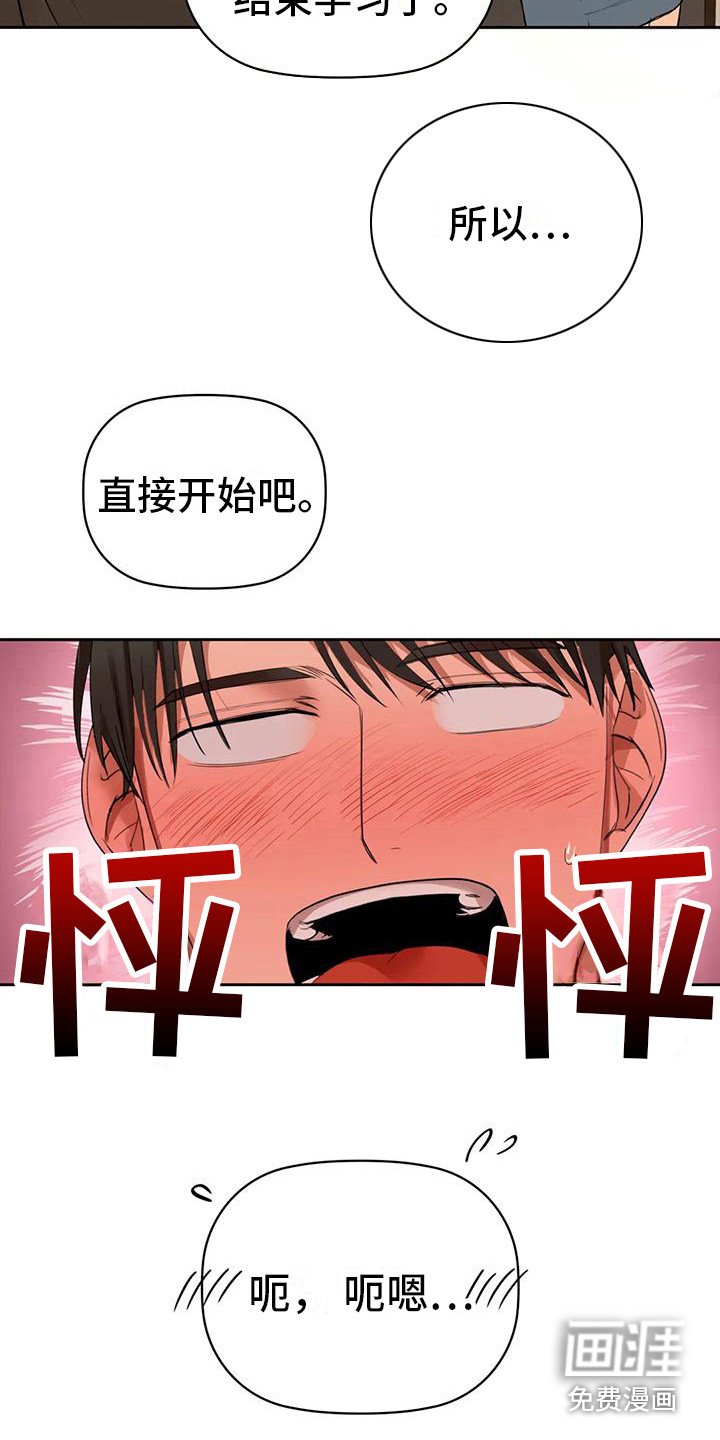 第16章：不管了