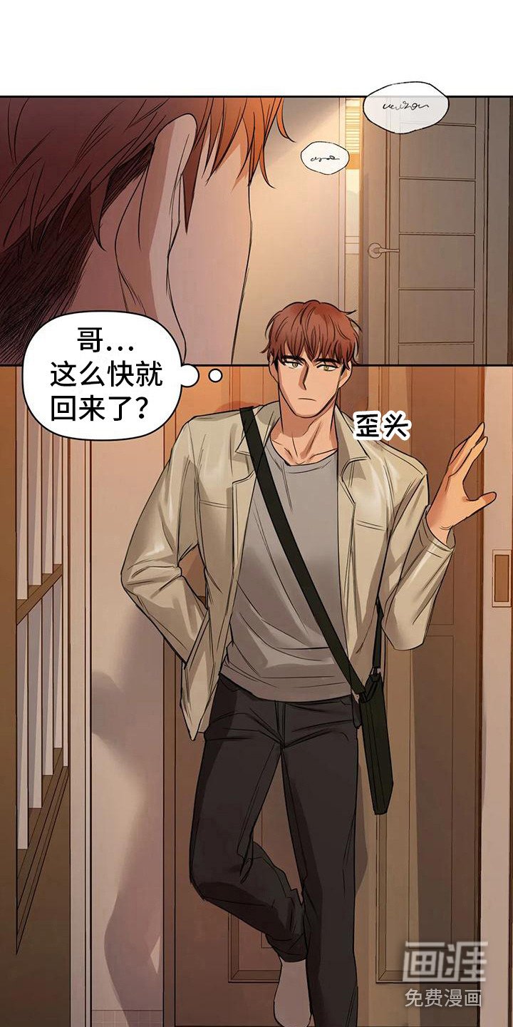 第16章：不管了
