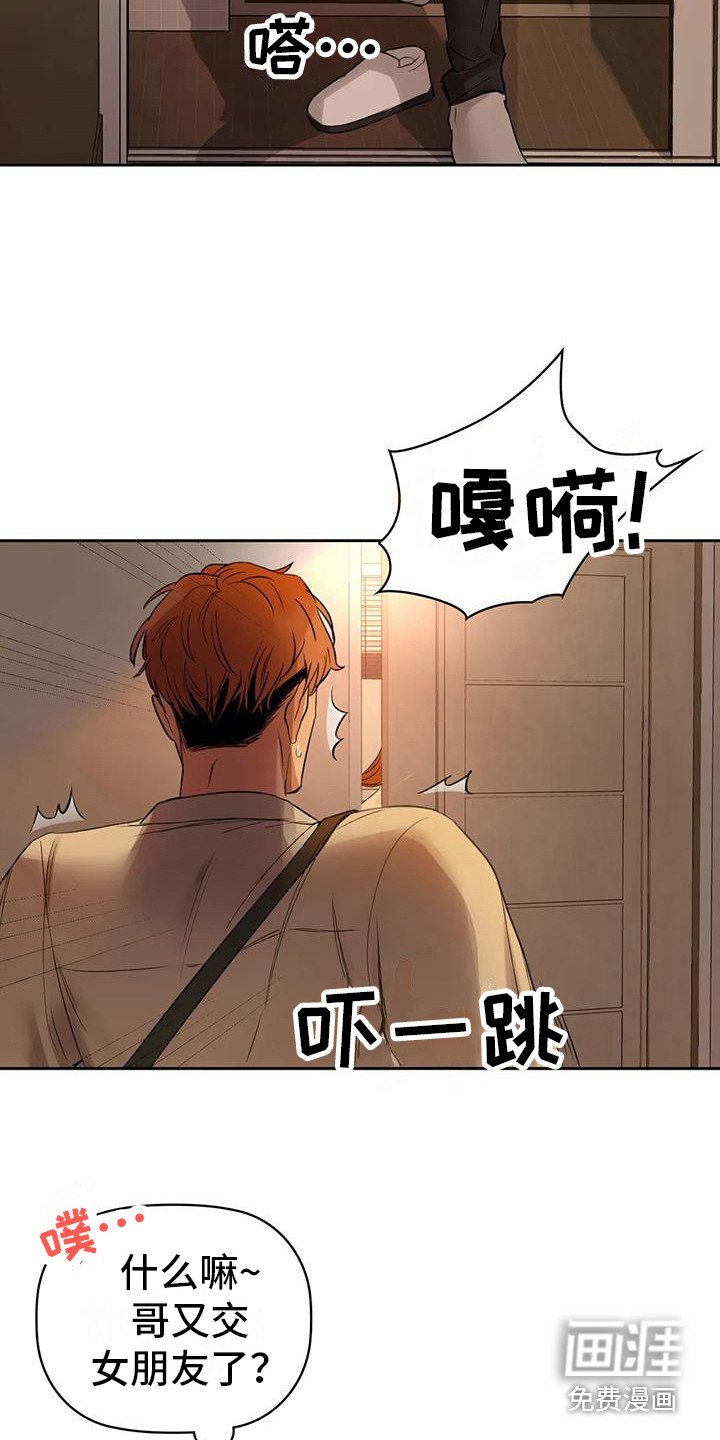 第16章：不管了
