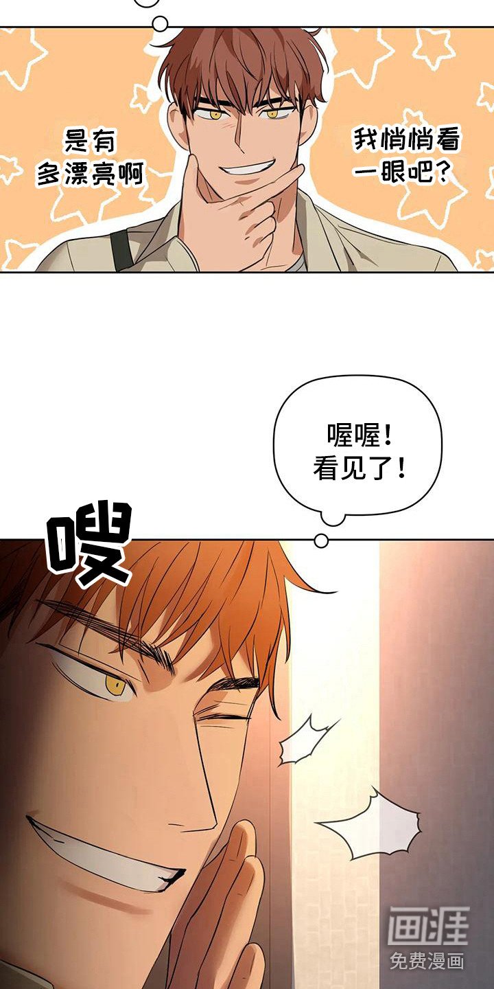第16章：不管了