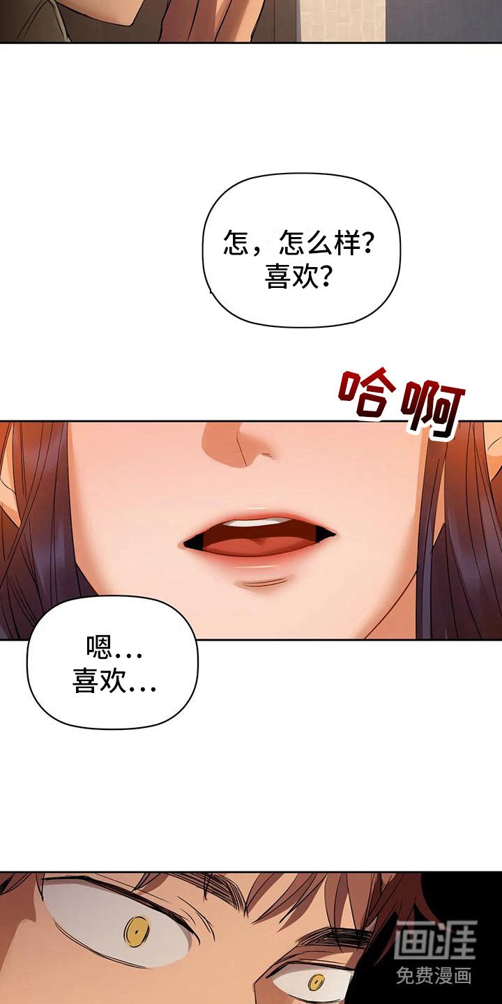 第16章：不管了