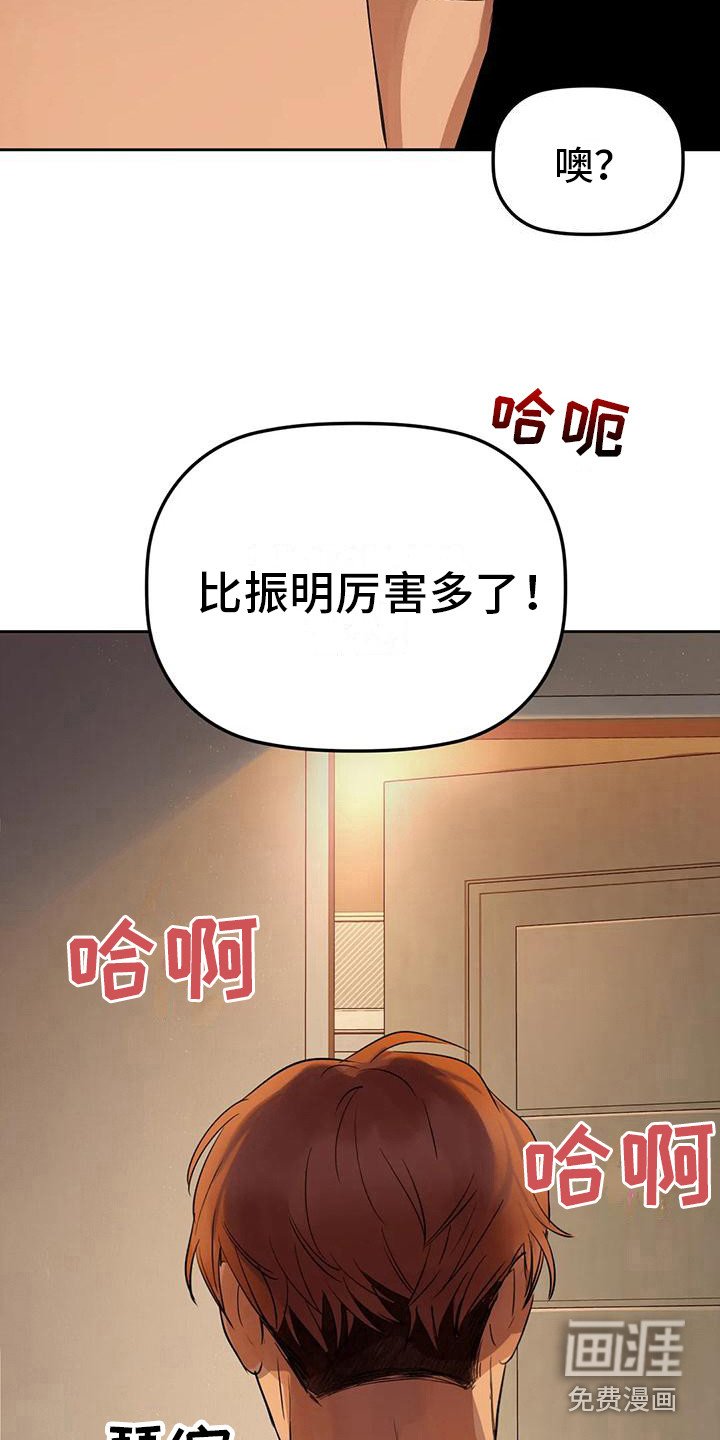 第16章：不管了