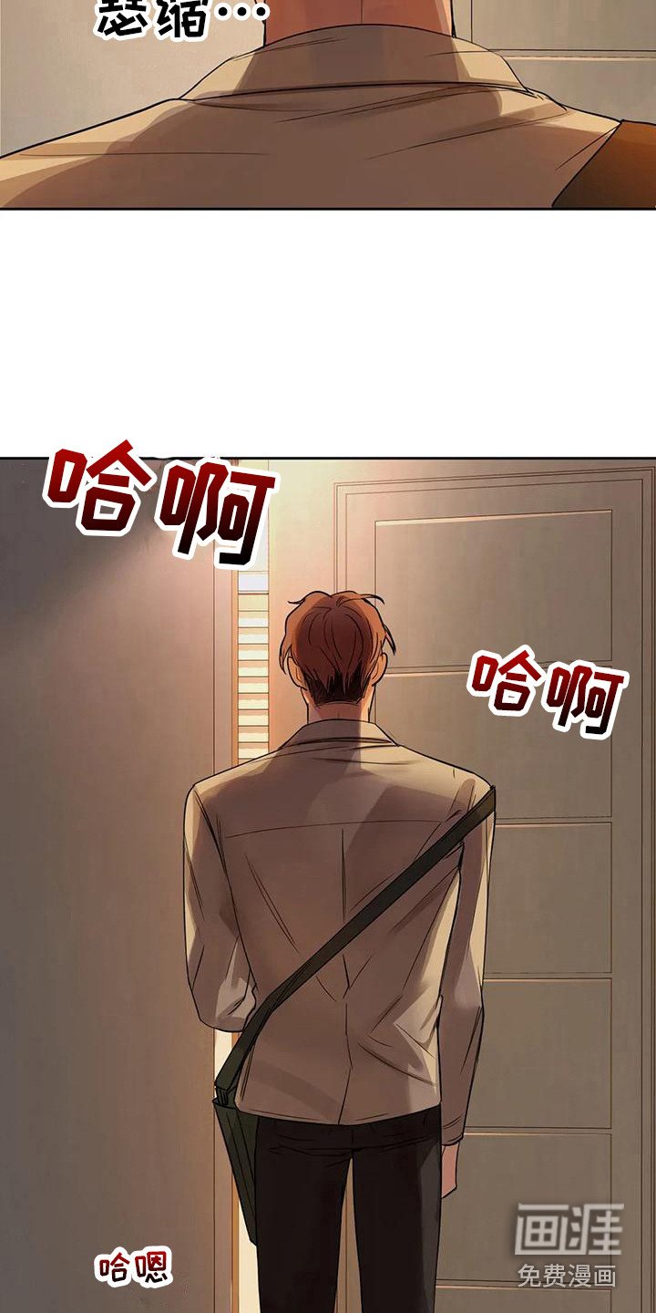 第16章：不管了