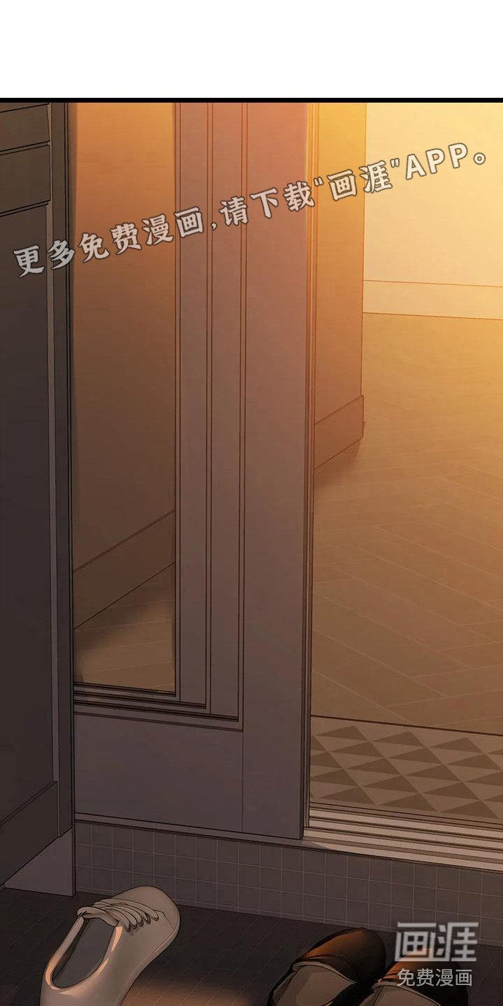 第17章：报复