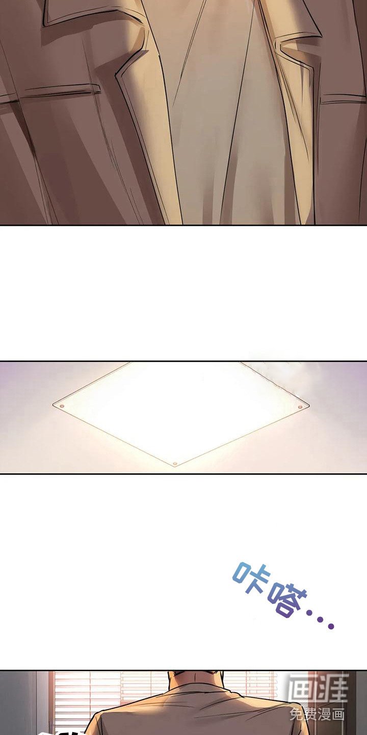 第17章：报复