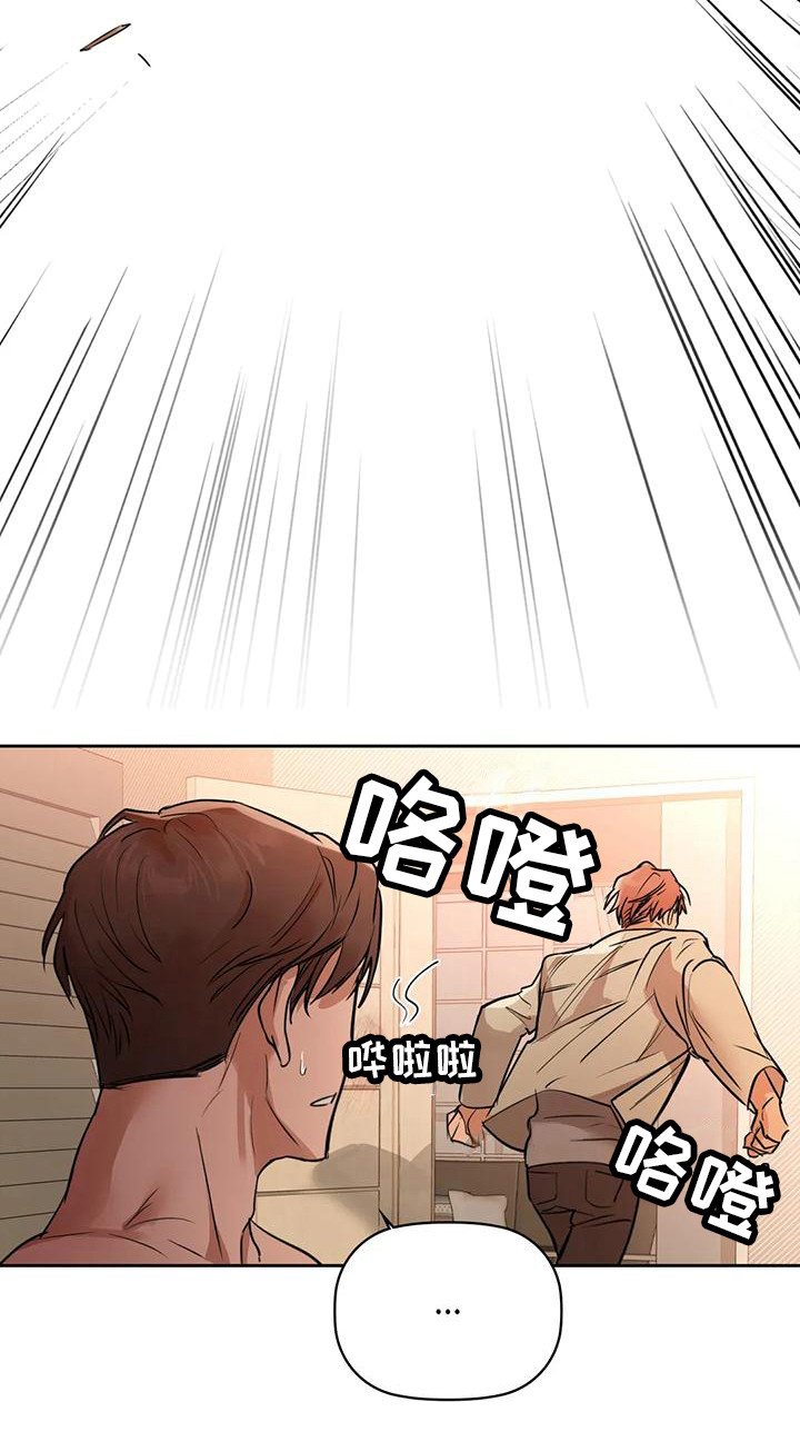 第17章：报复