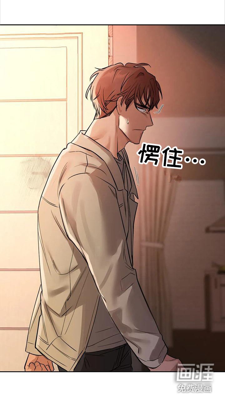 第17章：报复