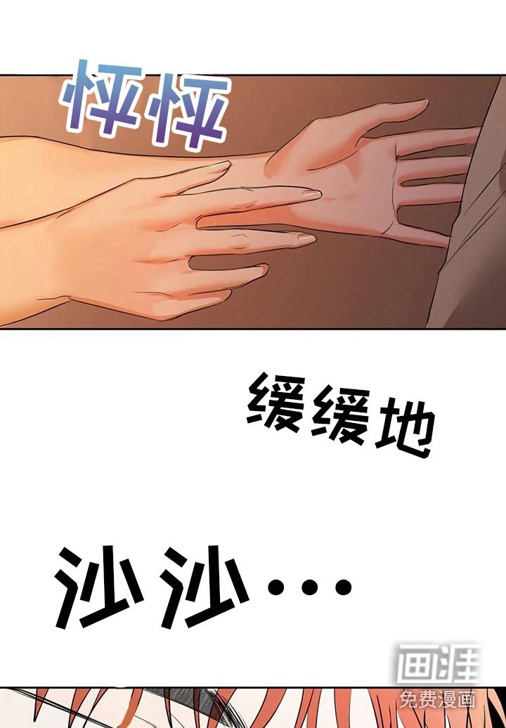 第17章：报复