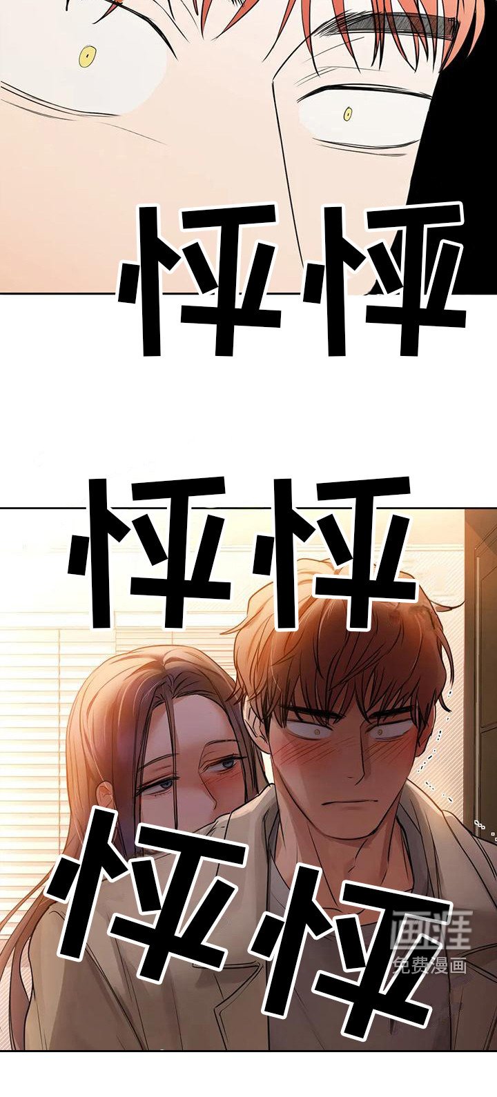 第17章：报复