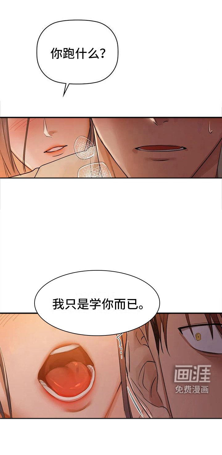 第18章：还不够