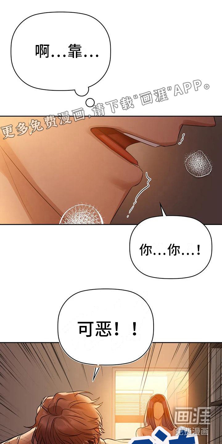 第18章：还不够