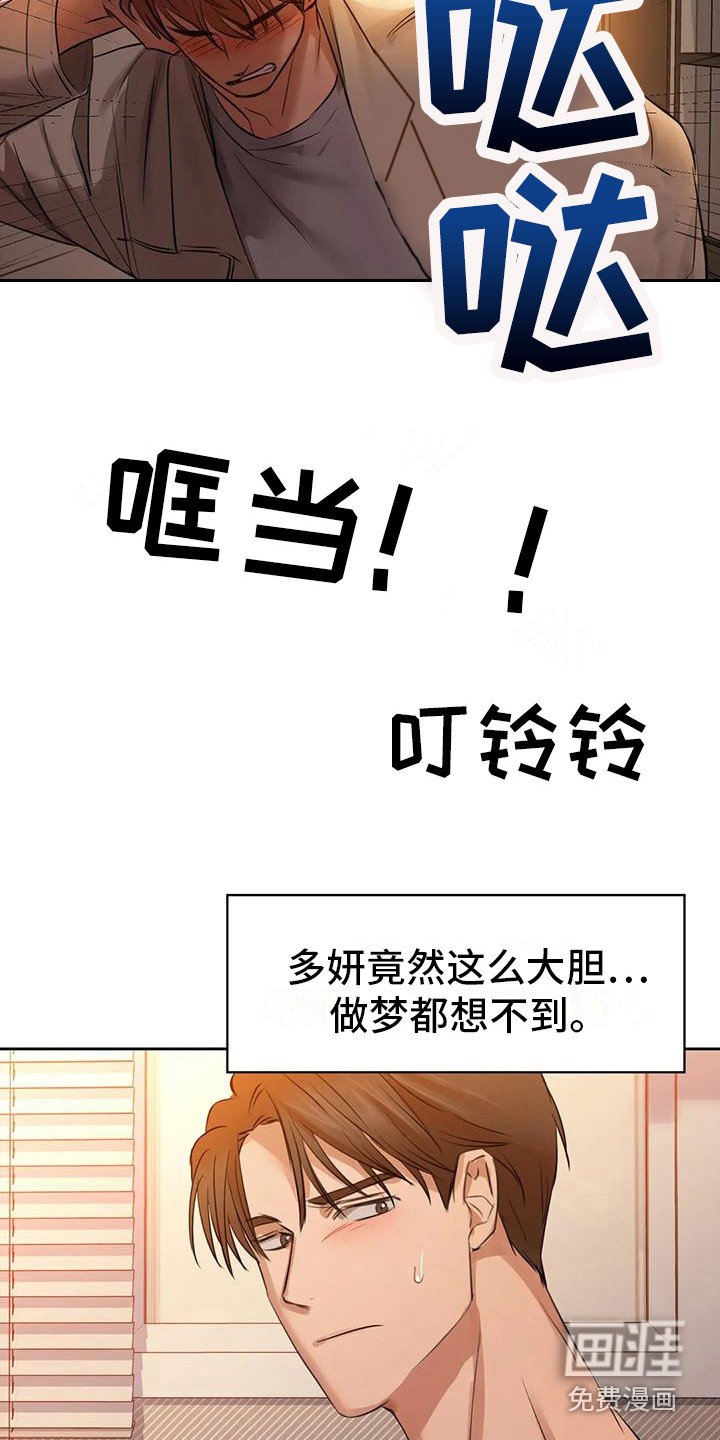 第18章：还不够