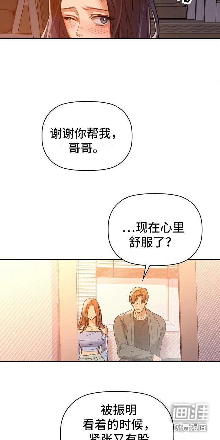 第18章：还不够