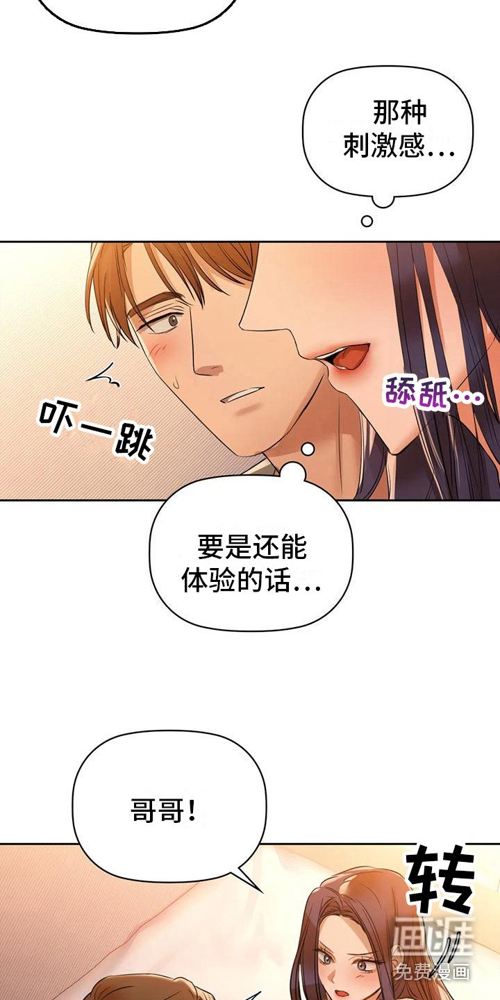 第18章：还不够