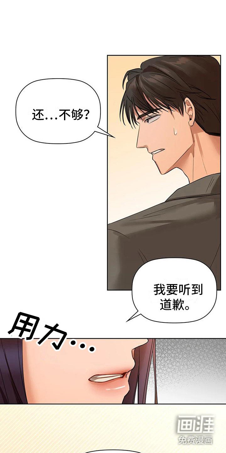 第18章：还不够