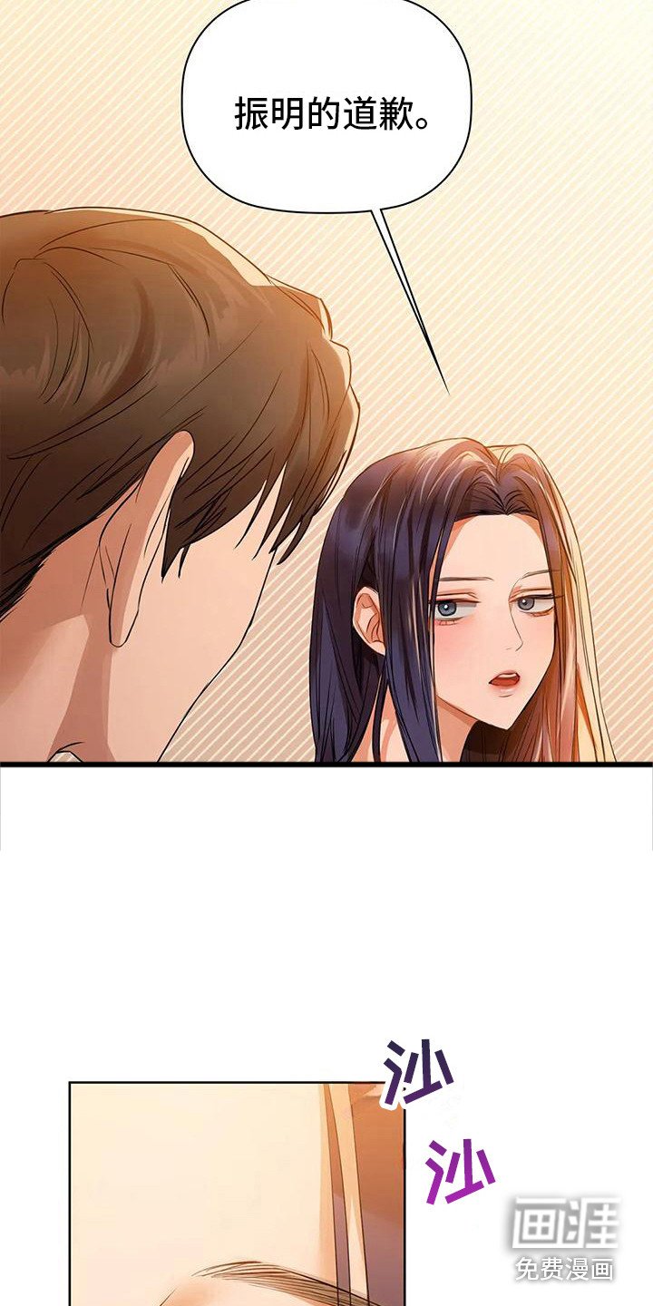 第18章：还不够
