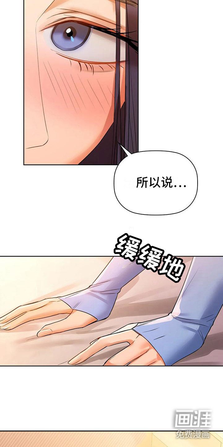 第18章：还不够