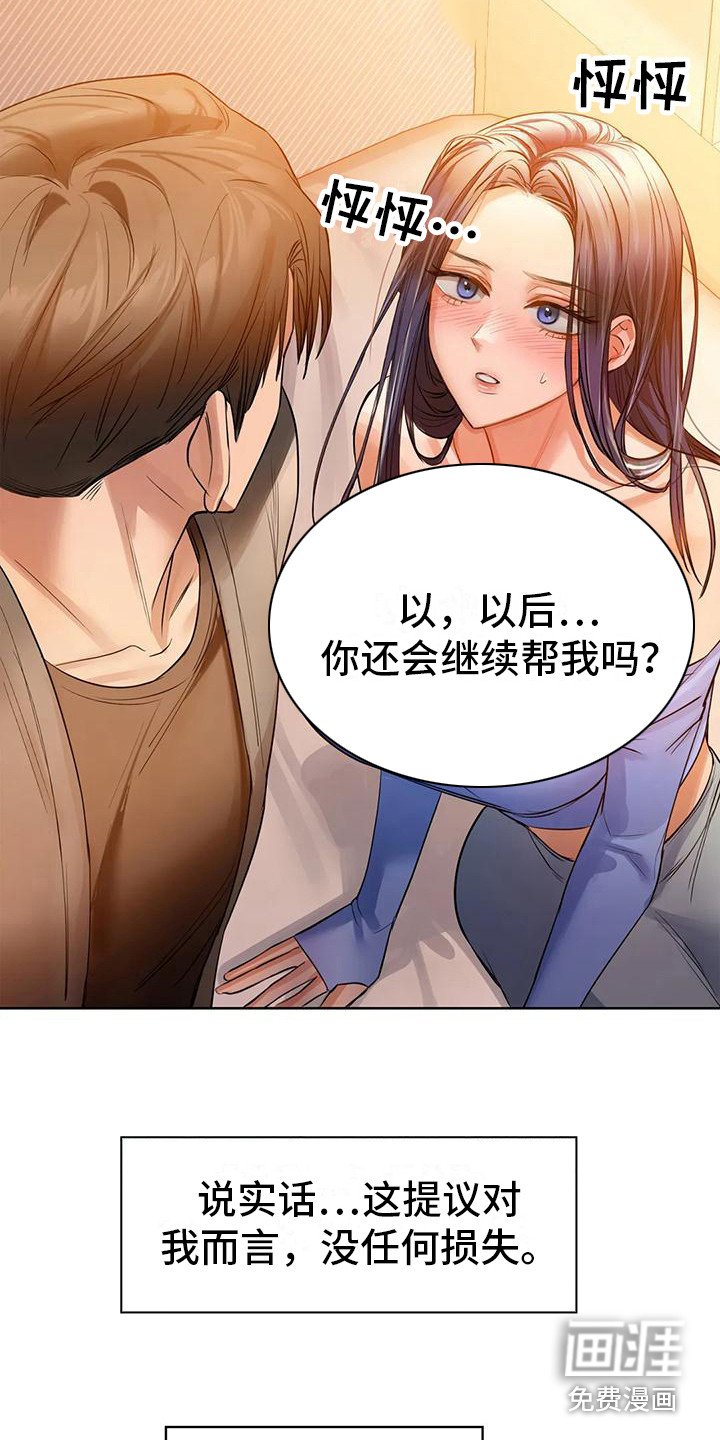 第18章：还不够