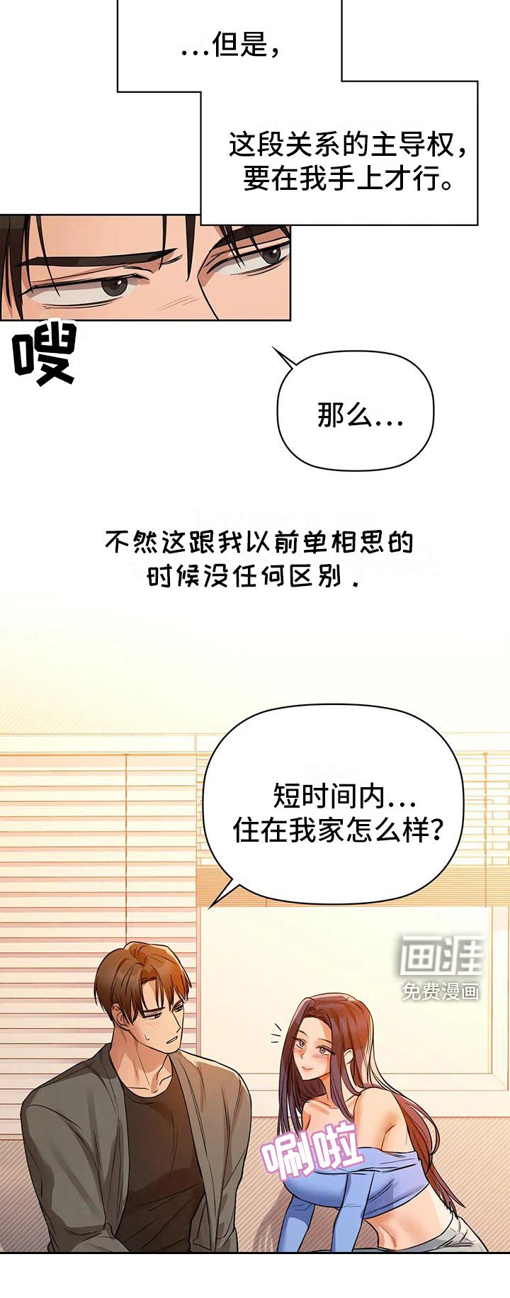 第18章：还不够