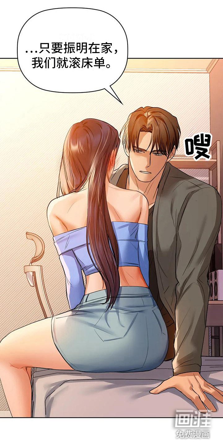 第18章：还不够