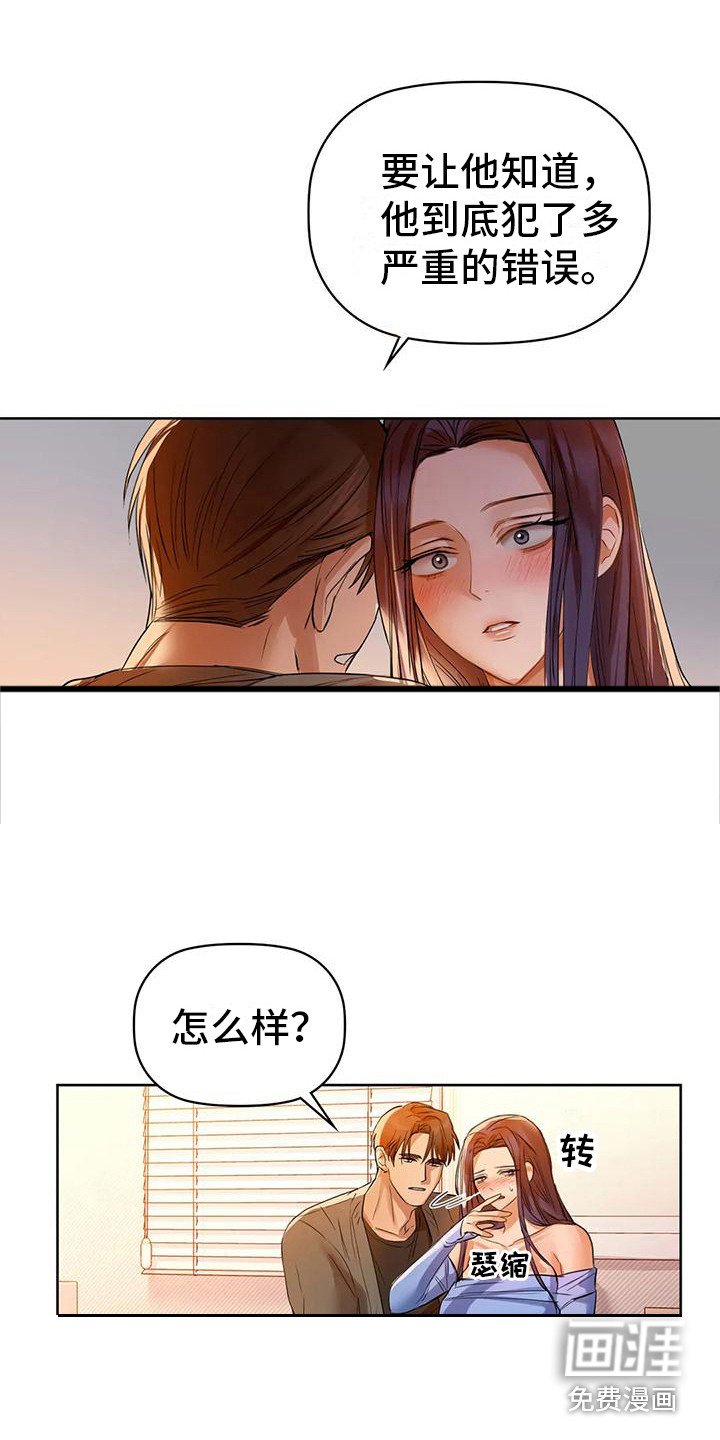 第18章：还不够