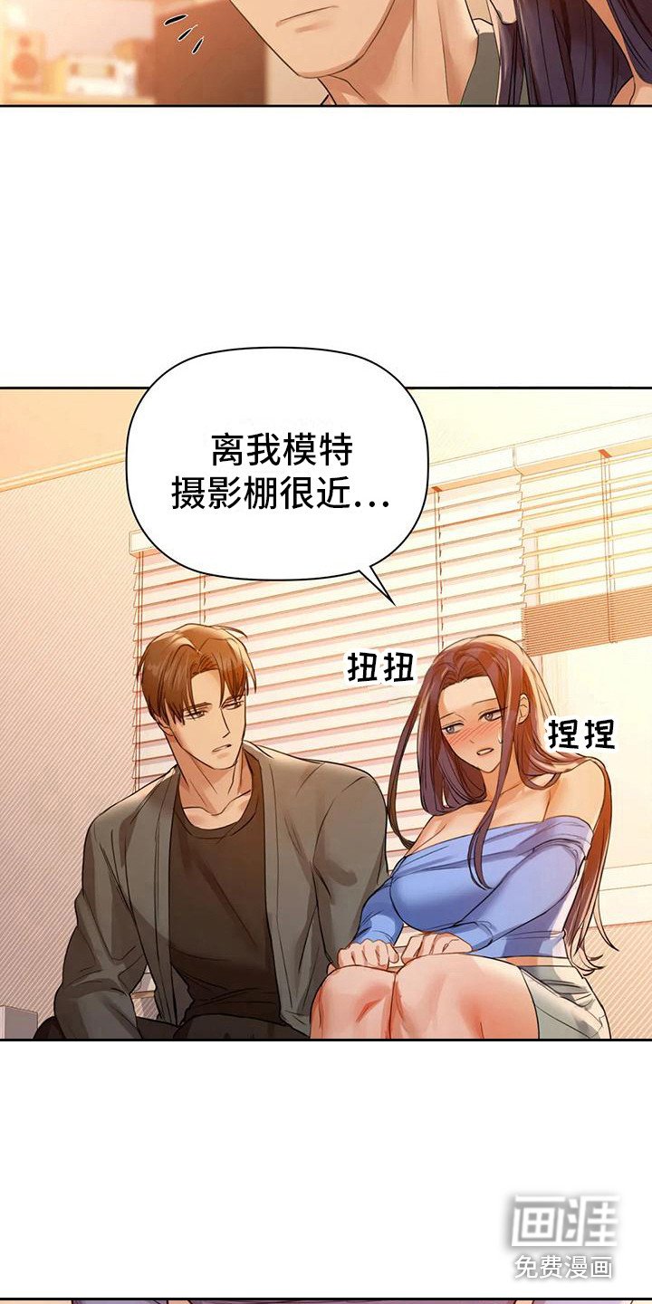 第19章：后悔