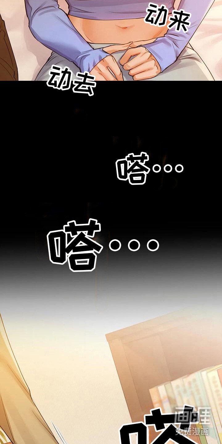 第19章：后悔