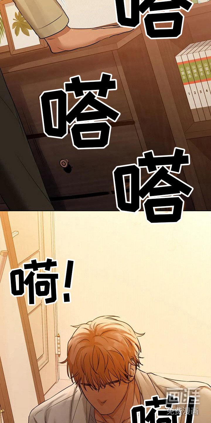 第19章：后悔