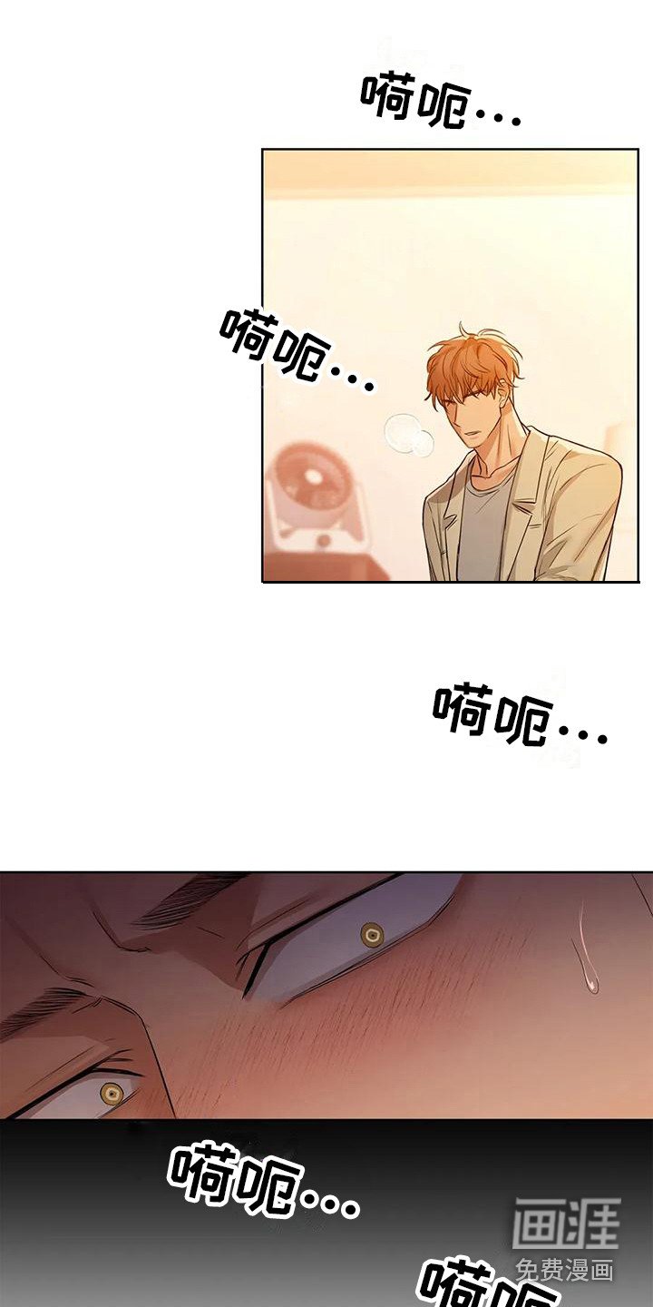 第19章：后悔