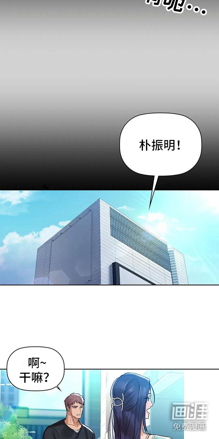 第19章：后悔