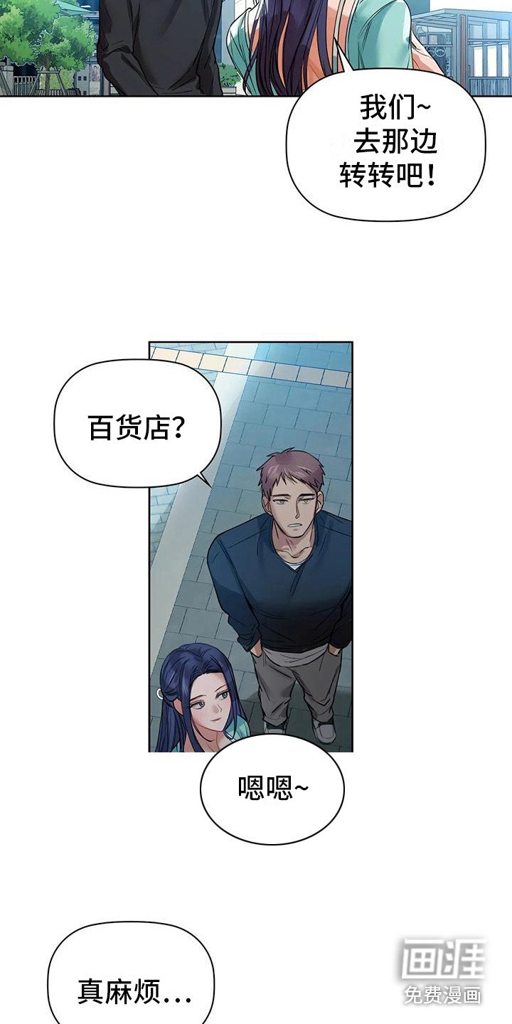第19章：后悔