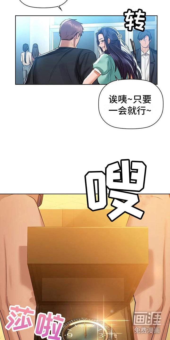 第19章：后悔