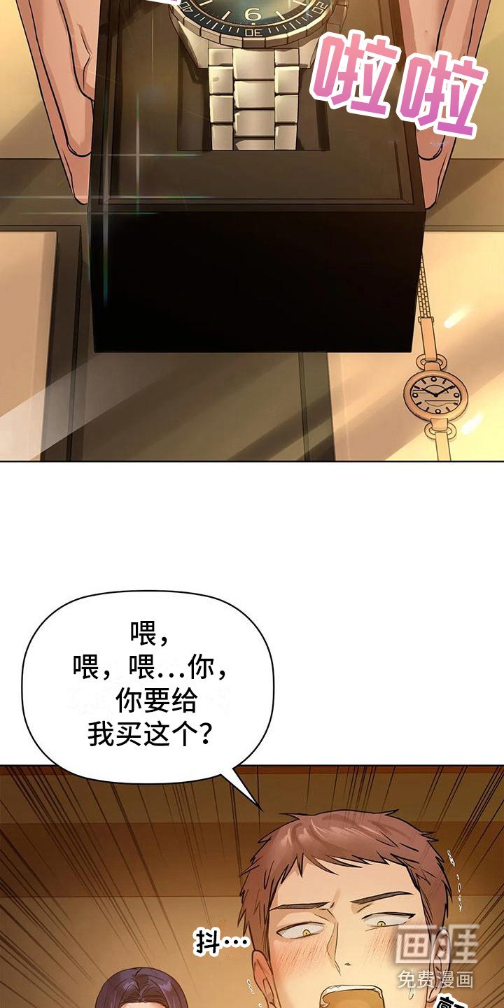 第19章：后悔