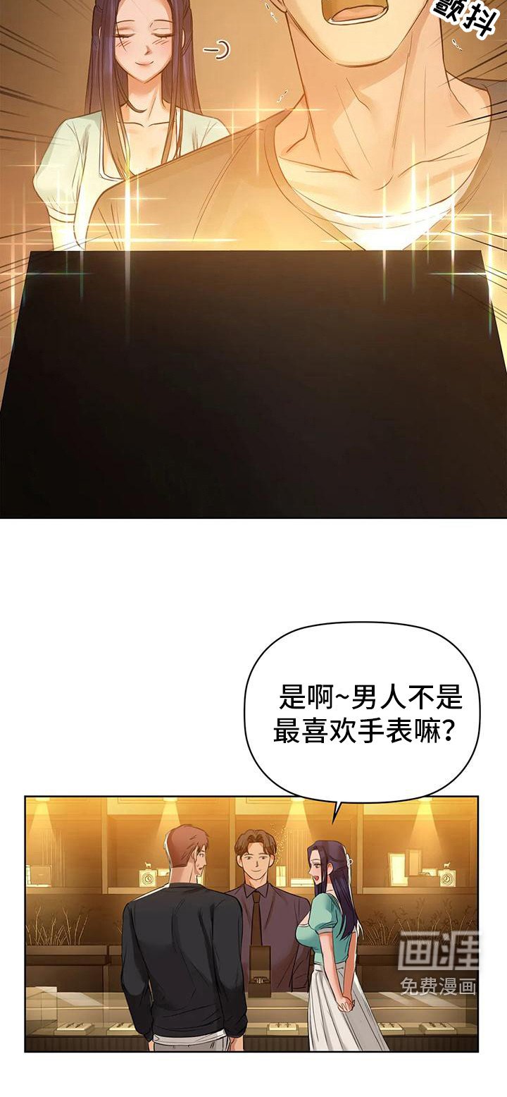 第19章：后悔