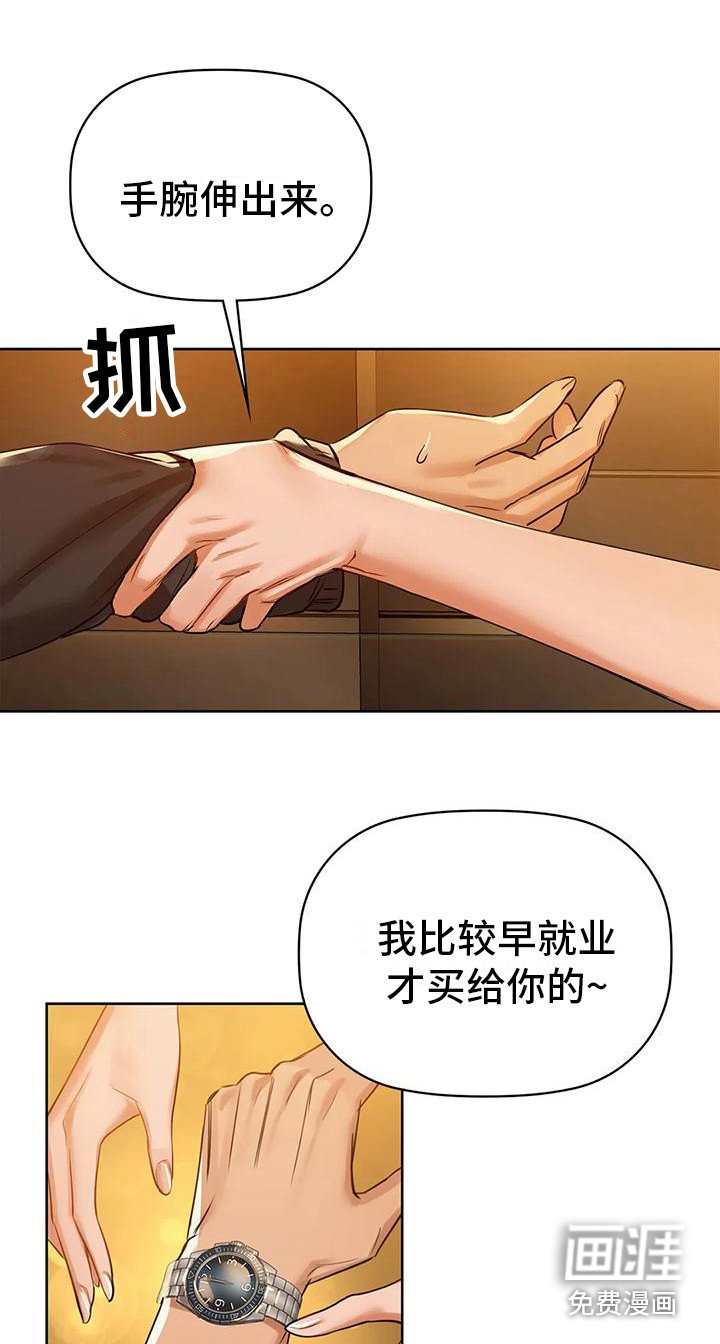第19章：后悔