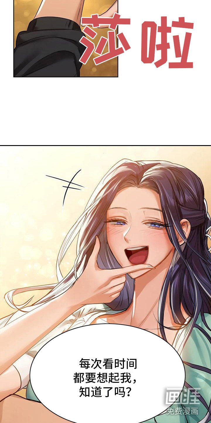 第19章：后悔
