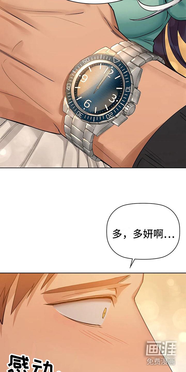 第19章：后悔