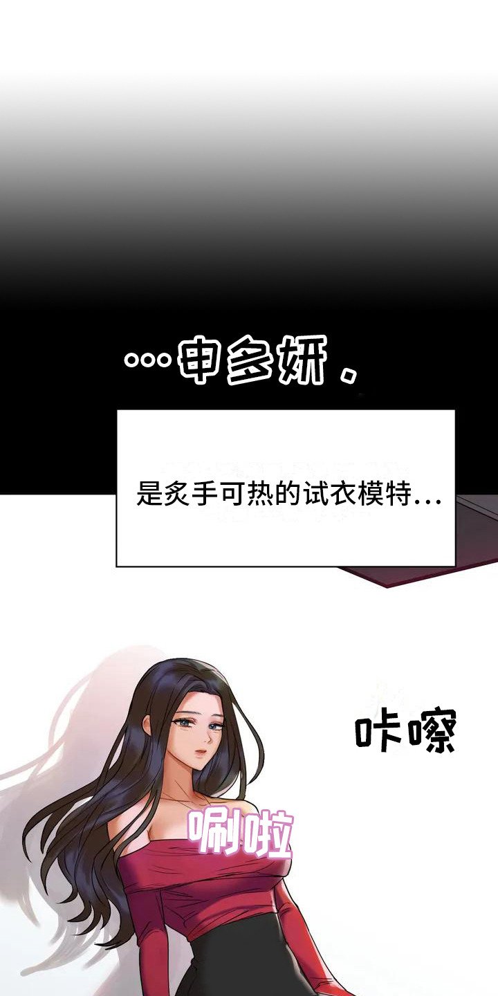 第2章：青梅竹马