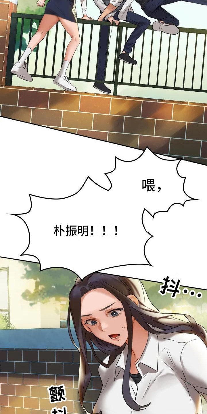 第2章：青梅竹马
