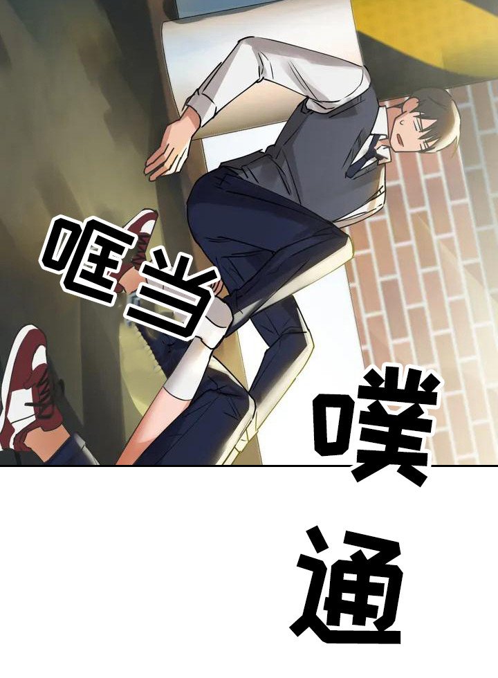 第2章：青梅竹马