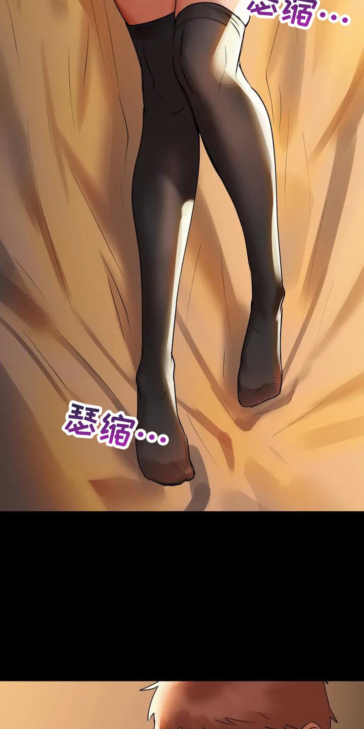第2章：青梅竹马