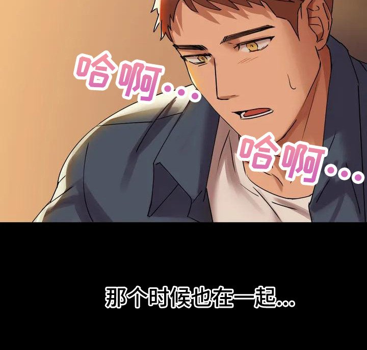 第2章：青梅竹马