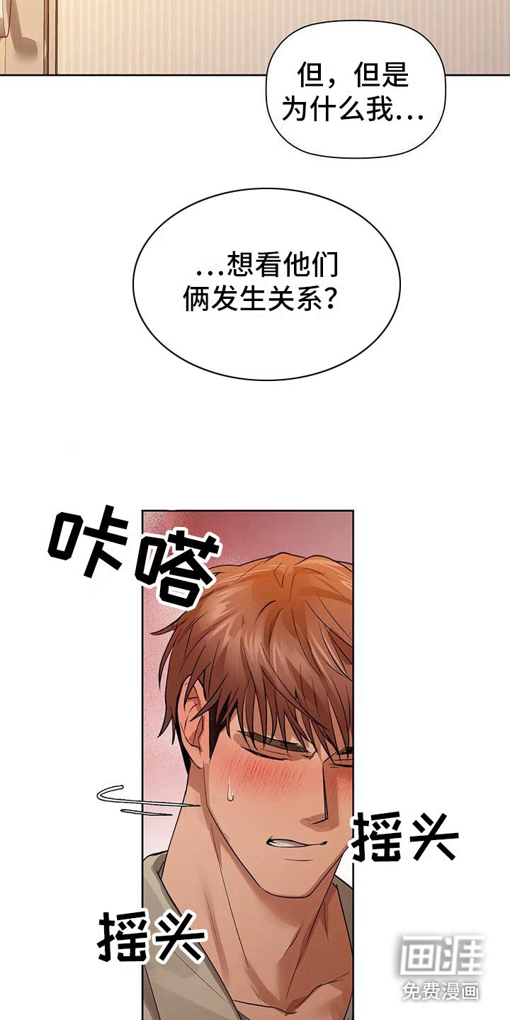 第20章：宣战