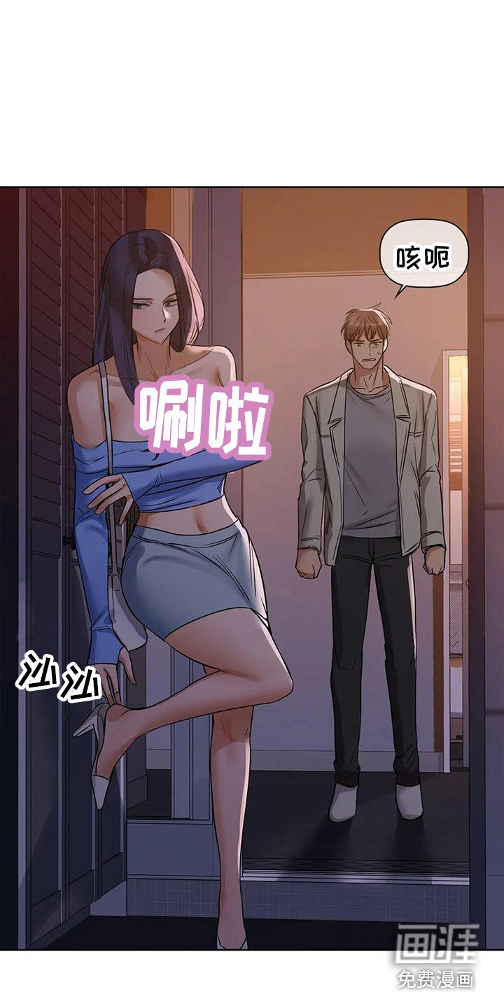 第20章：宣战