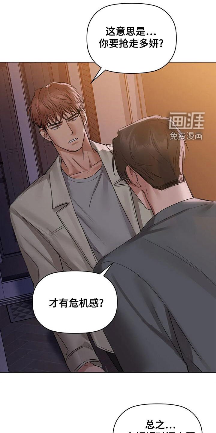 第21章：名作