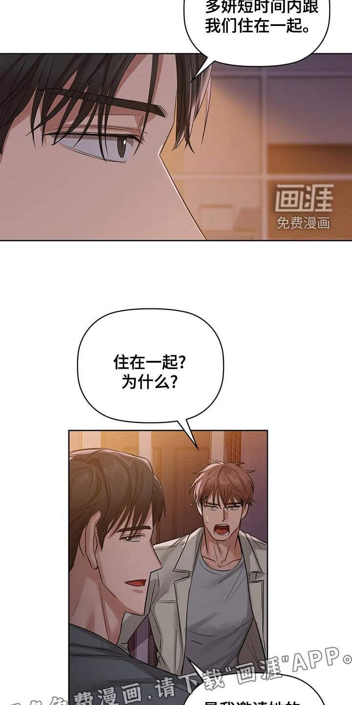 第21章：名作