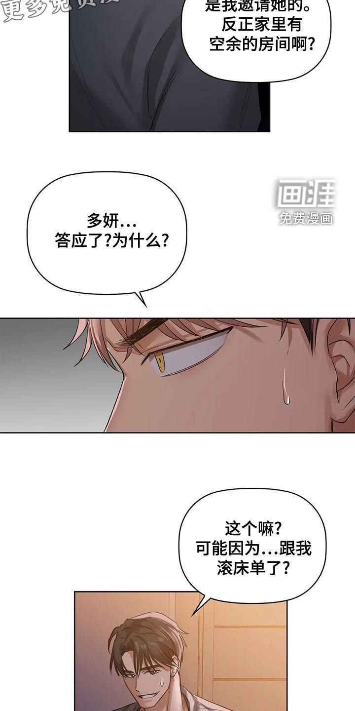 第21章：名作