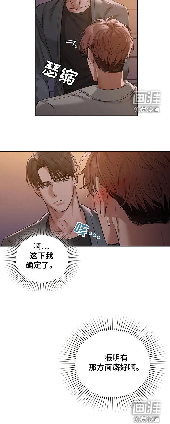 第21章：名作