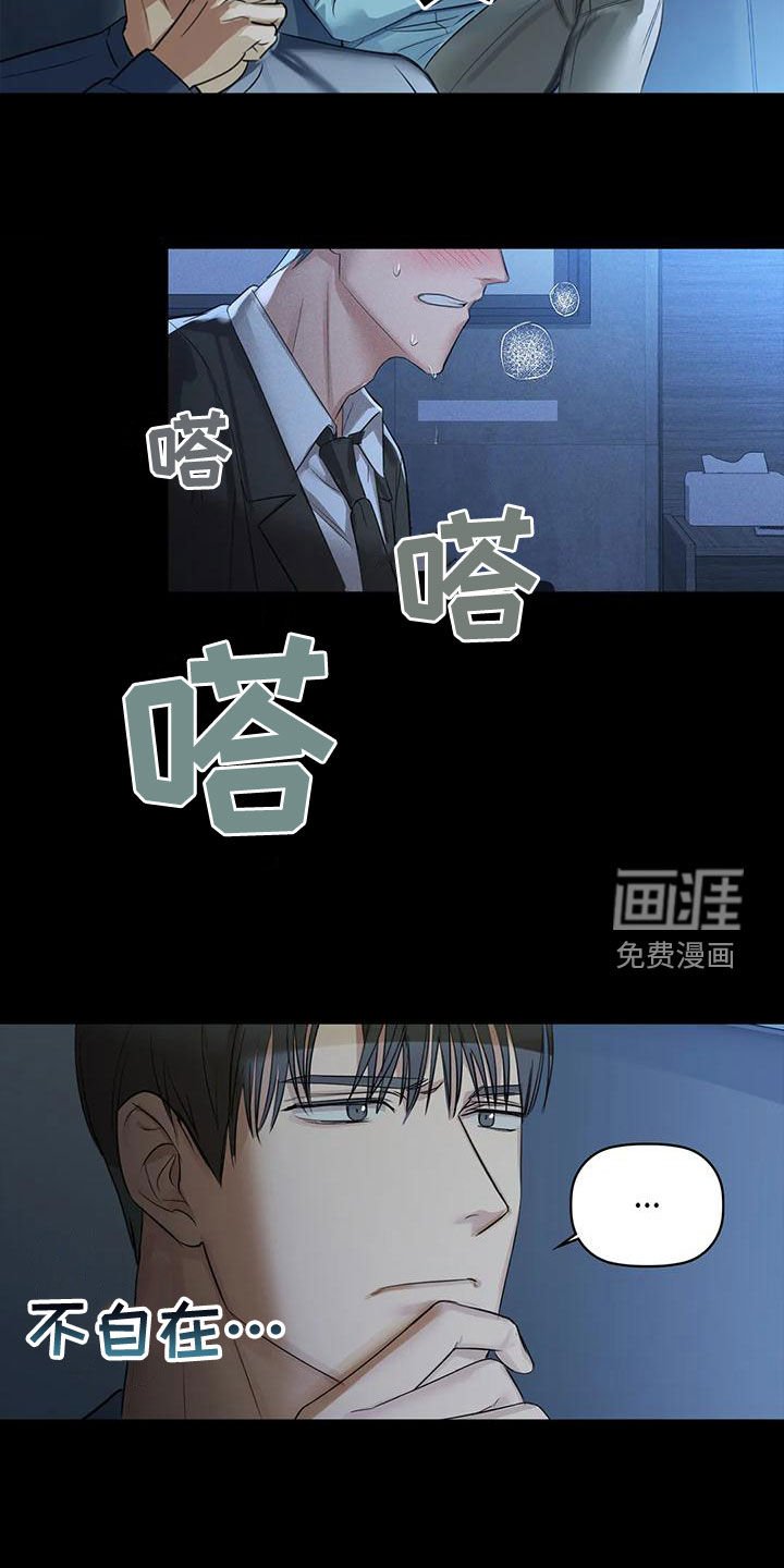 第21章：名作