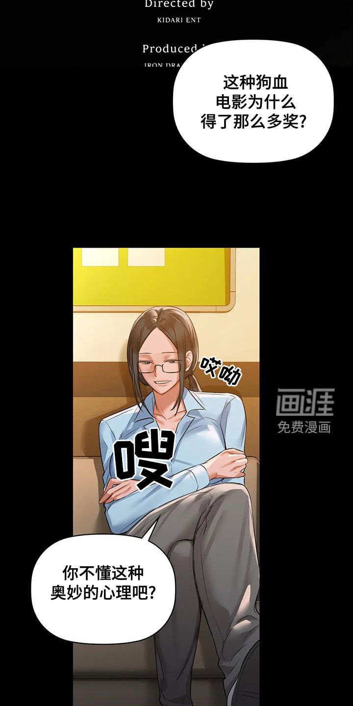 第21章：名作